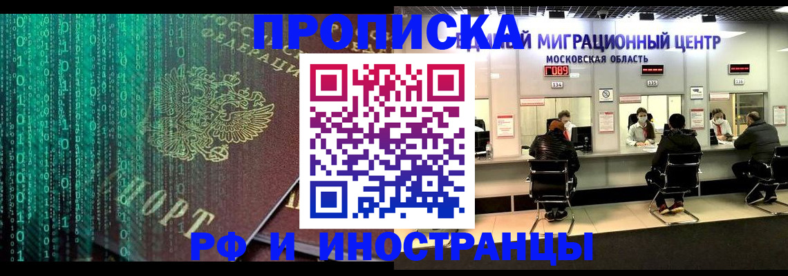 регистрация для дет. сада в Лузе