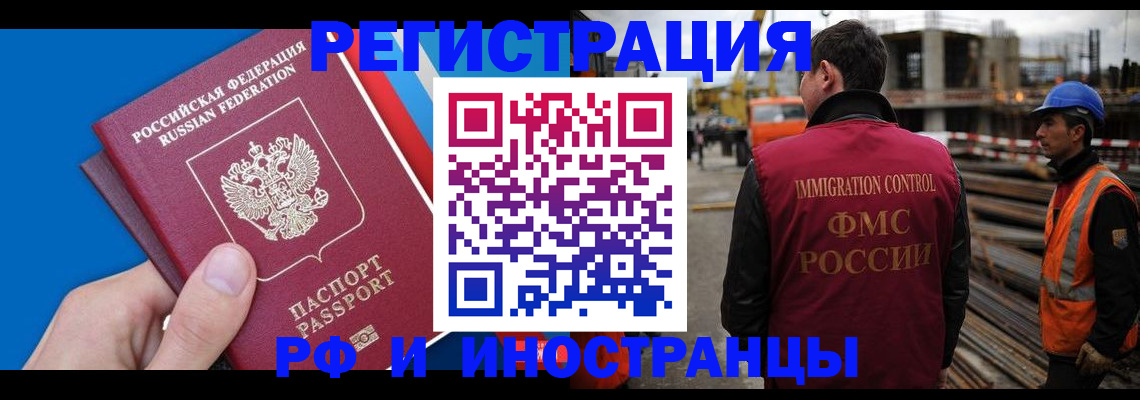 прописка паспорт в Лузе